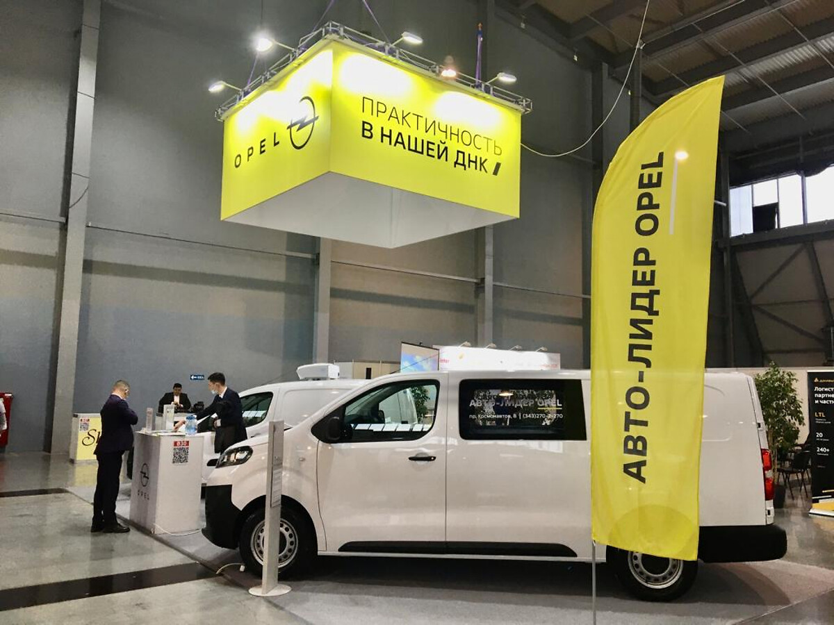 Автомобили Peugeot и Opel будут экспонироваться на выставках InterFood Ural  и Translogistica Ural 2021 | Peugeot | Stellantis