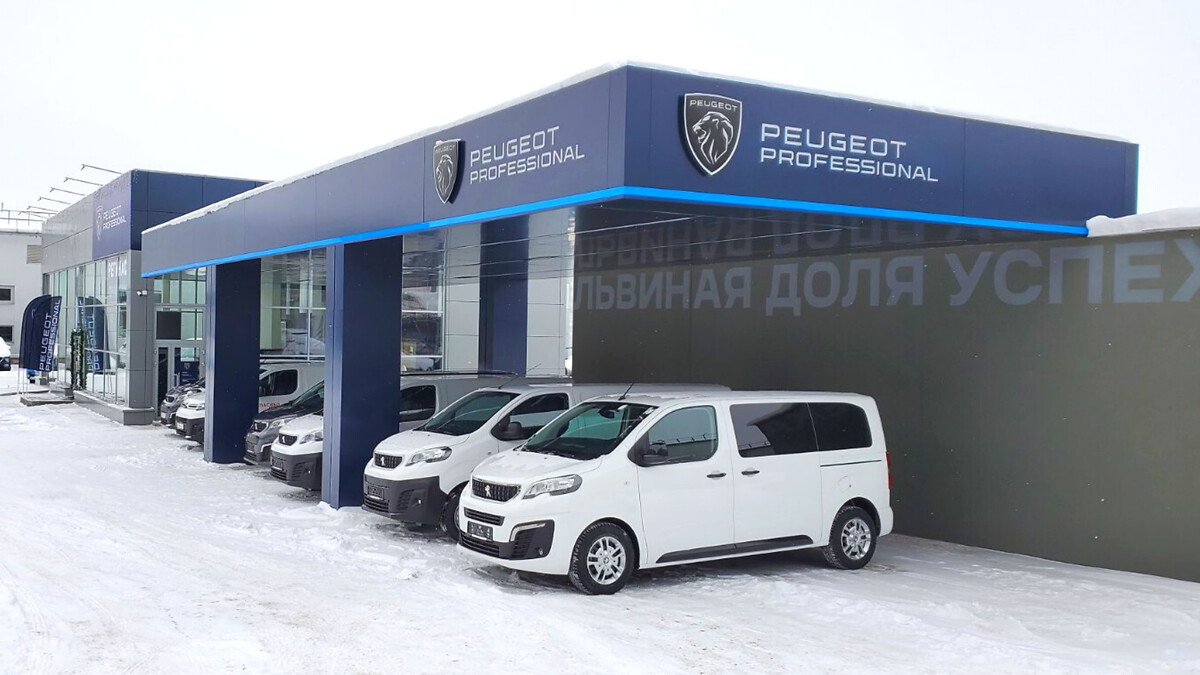 Новый дилерский центр в формате Peugeot Professional открылся в  Магнитогорске | Peugeot | Stellantis