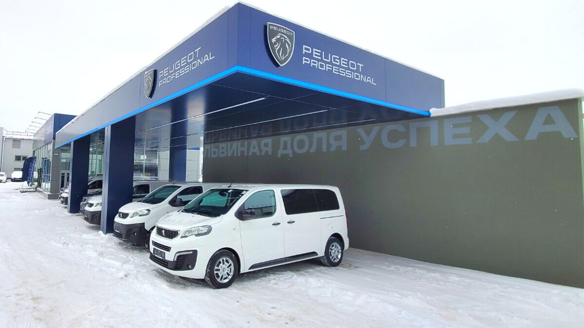 Новый дилерский центр в формате Peugeot Professional открылся в  Магнитогорске | Peugeot | Stellantis